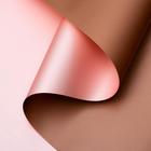 Пленка для цветов "Двухцветная" кофе, розовый, 0,58 х 10 м - Фото 2