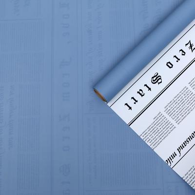 Плёнка матовая двухсторонняя "Газета на белом" синий, 0,58 х 10 м
