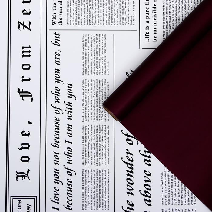 Плёнка матовая двухсторонняя "Газета на белом" бордовый, 0,58 х 10 м - Фото 1