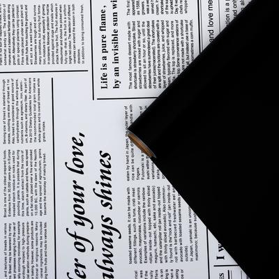 Плёнка матовая двухсторонняя "Газета на белом" чёрный, 0,58 х 10 м