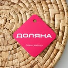 Салфетка сервировочная на стол Доляна «Песок», d=25 см, бежевая - Фото 3