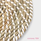 Салфетка сервировочная на стол Доляна «Солнце», плетёная, d=30 см, бежевая с белым узором - Фото 2