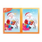 Книга - игра новогодняя «Чем занять ребёнка? Найди отличия», 26 стр., 4+ - Фото 2