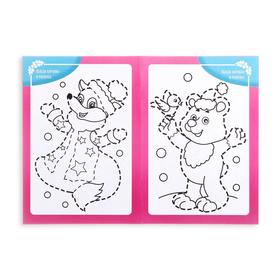 Новогодняя игра-книга «Чем занять ребёнка? Учимся рисовать», А5, 26 страниц, 4+ (комплект 3 шт)