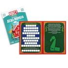 Книга - игра новогодняя «Новый год: Приключения Деда Мороза», 5 книг, 7+ - Фото 4