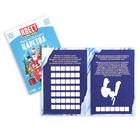 Книга - игра новогодняя «Новый год: Приключения Деда Мороза», 5 книг, 7+ - Фото 5