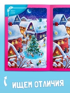 Книга - игра новогодняя «Новый год: Чем занять ребёнка?», 5 книг, 4+ - Фото 5