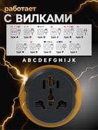 Переходник универсальный 16 А, с заземлением, 220 В, евровилка, заподлицо, чёрно-белый - Фото 2