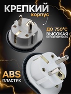 Переходник универсальный 16 А, с заземлением, 220 В, евровилка, заподлицо, чёрно-белый - Фото 4