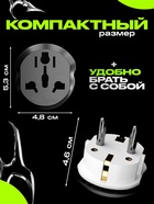 Переходник универсальный 16 А, с заземлением, 220 В, евровилка, заподлицо, чёрно-белый - Фото 6