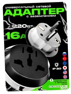 Переходник универсальный 16 А, с заземлением, 220 В, евровилка, заподлицо, чёрно-белый - Фото 9