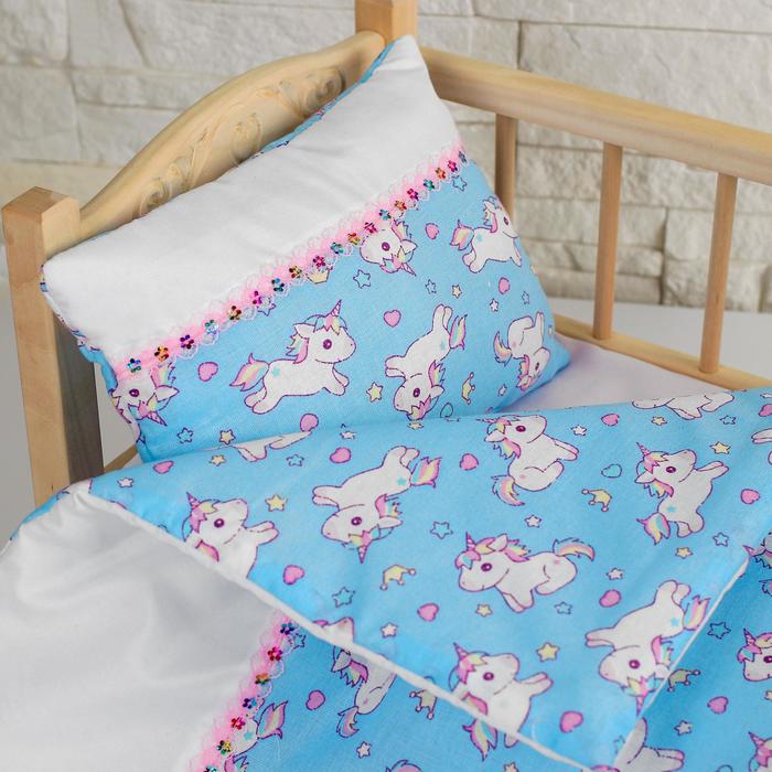 Постельное бельё для кукол «Единорожки на голубом», простынь, одеяло, подушка - фото 1885045787
