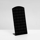 Подставка под серьги, 36 пар, 9×4,5×19 см, цвет чёрный - Фото 2