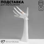 белый