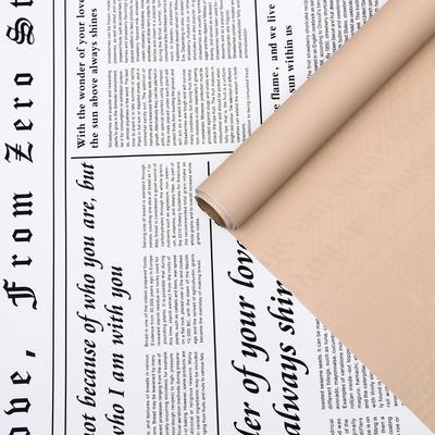 Плёнка матовая двухсторонняя "Газета на белом" крафт, 0,58 х 10 м