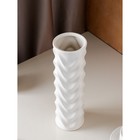 Ваза керамическая "Волна", настольная, белая, 40 см - фото 37539396
