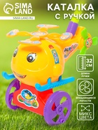 Каталка на палке «Вертолёт», цвета МИКС - Фото 1
