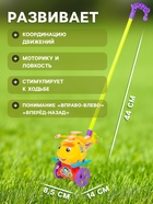 Каталка на палке «Вертолёт», цвета МИКС - Фото 2