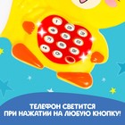Музыкальный телефон «Мультифон: Весёлый мишутка», русская озвучка, работает от батареек, цвет жёлтый - фото 3704798