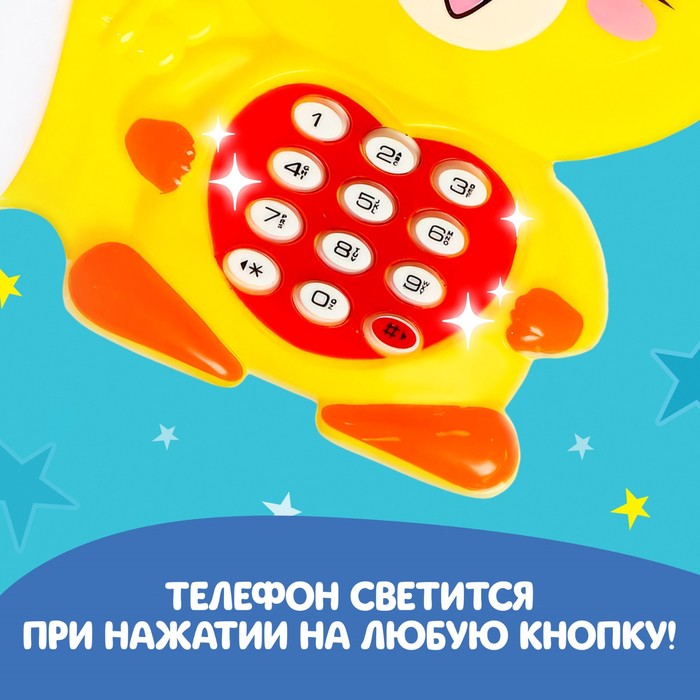 Музыкальный телефон «Мультифон: Весёлый мишутка», русская озвучка, работает от батареек, цвет жёлтый - фото 1882081595