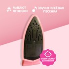 Бытовая техника «Утюг хозяюшки», световые и звуковые эффекты - Фото 3