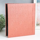 Фотоальбом 20 магнитных листов "С рамкой" МИКС 28,5х28,5х1,7 см - фото 24377998