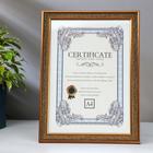 Фоторамка для фото формат А4 «Горький шоколад с карамелью», пластик, 31.4×25×2 см - Фото 1