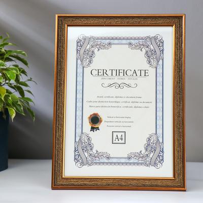 Фоторамка для фото формат А4 «Горький шоколад с карамелью», пластик, 31.4×25×2 см