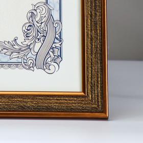 Фоторамка для фото формат А4 «Горький шоколад с карамелью», пластик, 31.4×25×2 см