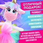 Набор для шитья «Шью-шью», единорожка Зефирка 4614747 - фото 13892365