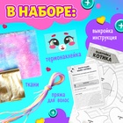 Набор для шитья «Шью-шью», пухляш Шайни - Фото 3
