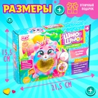 Набор для шитья «Шью-шью», пухляш Шайни - Фото 4