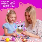 Набор для шитья «Шью-шью», пухляш Шайни - Фото 5