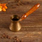 УЦЕНКА Турка латунь 100 мл "Классик" 5138800