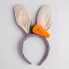 Карнавальный ободок «Зайка», с морковкой, цвета МИКС - фото 9030182