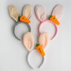 Карнавальный ободок «Зайка», с морковкой, цвета МИКС - Фото 2