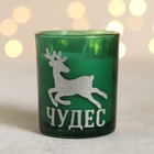 Новогодняя свеча в стакане «Чудес», аромат ваниль 4788510 - фото 16614355