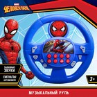 Музыкальный руль «Человек-паук», Marvel, звук, работает от батареек - фото 5391401