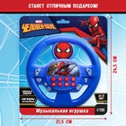 Музыкальный руль «Человек-паук», Marvel, звук, работает от батареек - фото 8664334