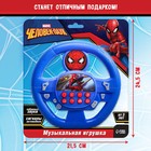 Музыкальный руль «Человек-паук», Marvel, звук, работает от батареек - Фото 5