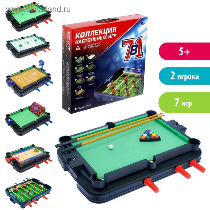 УЦЕНКА Настольная игра «7 в 1», 2 игрока, 5+ - Фото 1