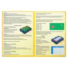 УЦЕНКА Настольная игра «7 в 1», 2 игрока, 5+ - Фото 6