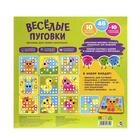 УЦЕНКА Настольная игра для малышей «Весёлые пуговки. Ферма», мозаика, 46 пуговок, 10 картинок-шаблонов - Фото 5