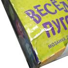 УЦЕНКА Настольная игра для малышей «Весёлые пуговки. Ферма», мозаика, 46 пуговок, 10 картинок-шаблонов - Фото 6