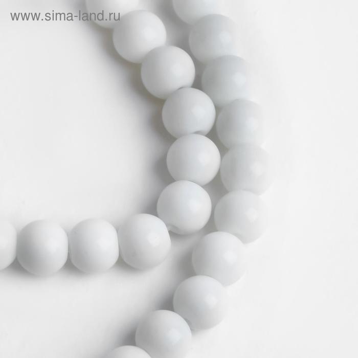 Бусины на нити шар №8 «Стекло» (40 бусин), цвет белый - Фото 1