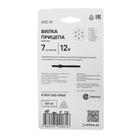 Вилка прицепа 7 контактов, пластик, ATE-01 - Фото 3