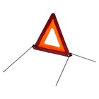 Знак аварийной остановки классический, ГОСТ Р в пласт.кейсе, AT-02 - Фото 2