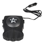 Обогреватель в салон от прикуривателя ТРИО 12 В 150 Вт, AAH-12-02 - Фото 4