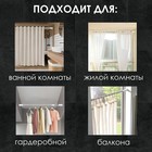 Карниз для ванной комнаты, телескопический 120-220 см, голубой - Фото 3