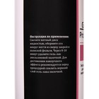 Экстрасильное средство GEL-OFF Extra для снятия гель-лака, акрила, искуств. ногтей, 400 мл - фото 27260889